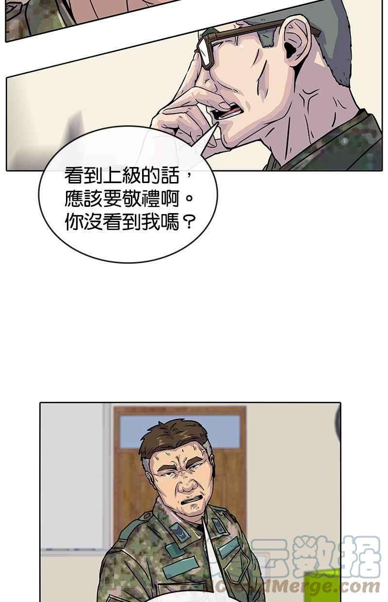 菜鸟伙房兵18话