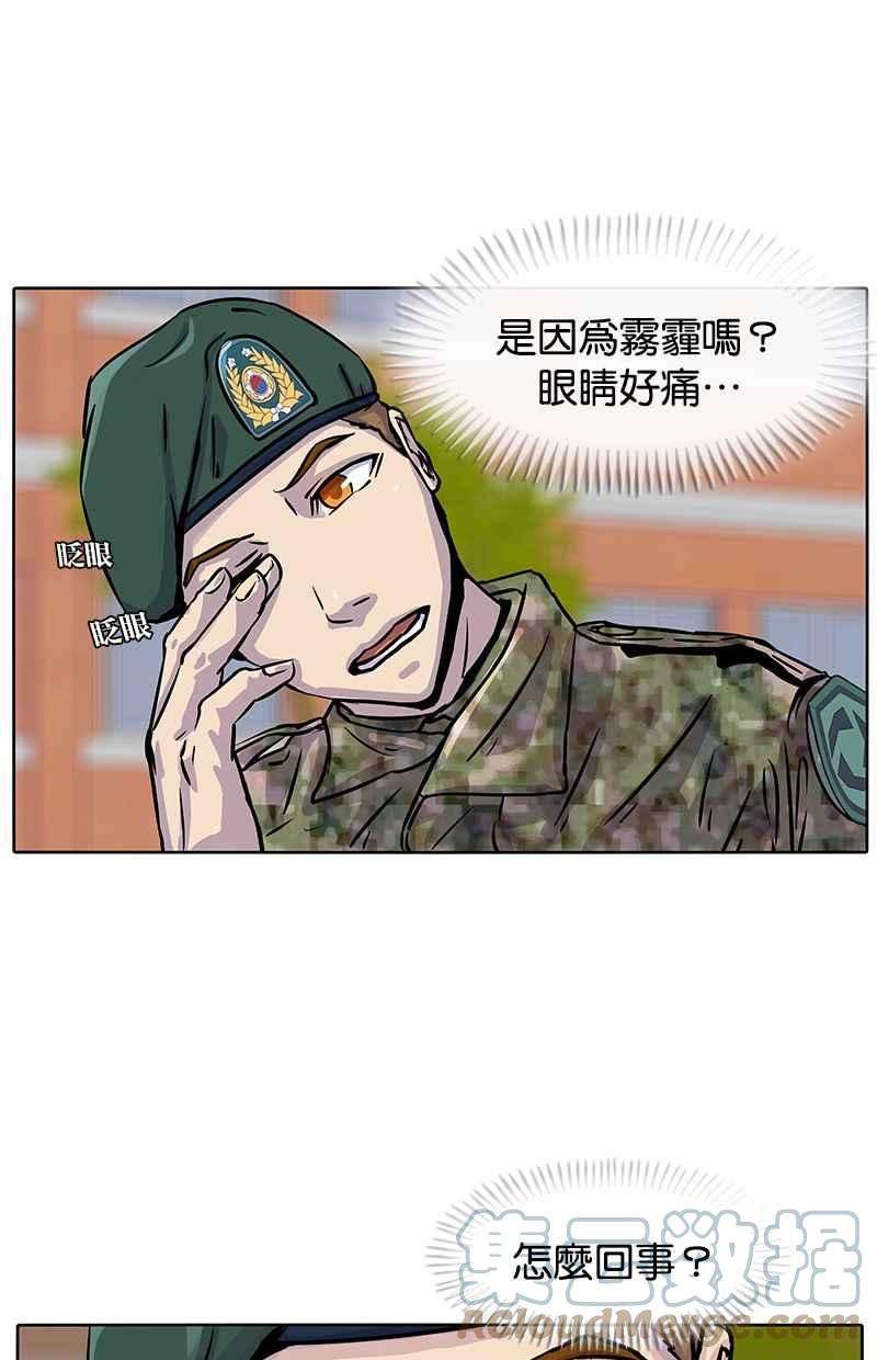 菜鸟伙房兵18话