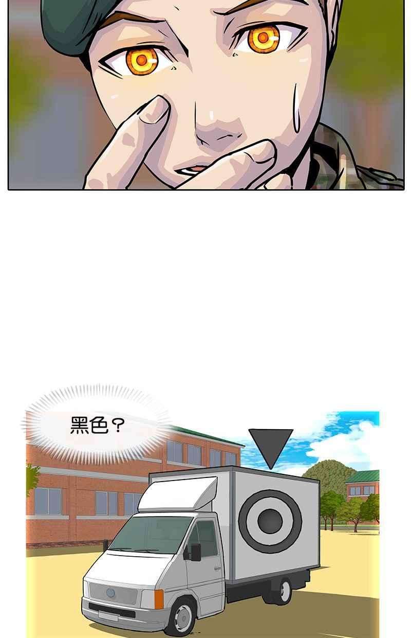 菜鸟伙房兵18话
