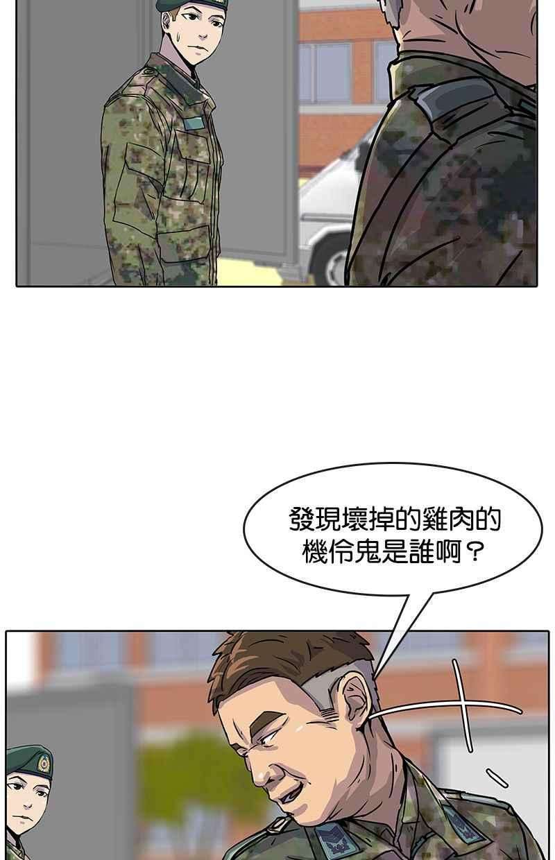 菜鸟伙房兵19话