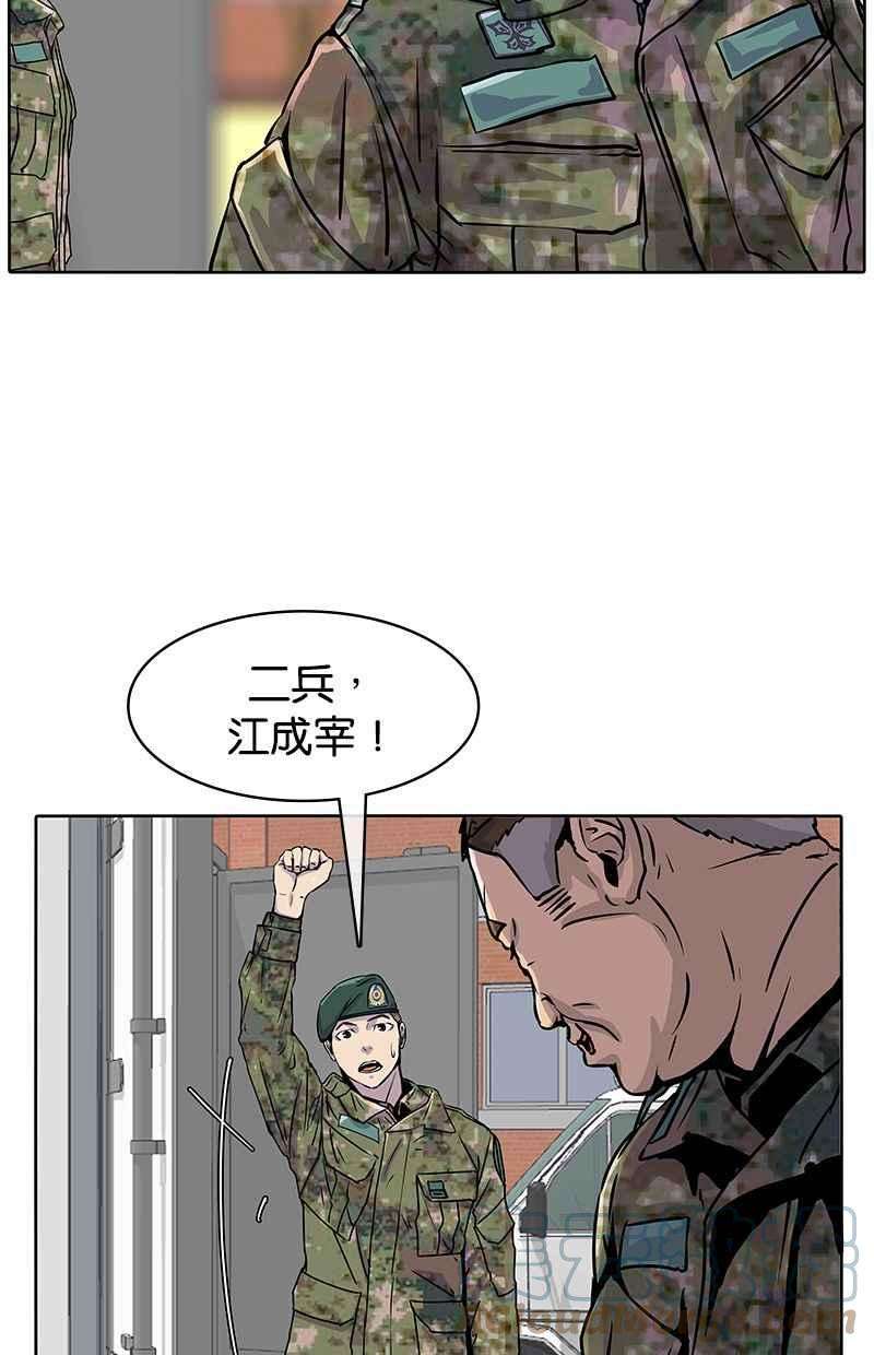 菜鸟伙房兵19话