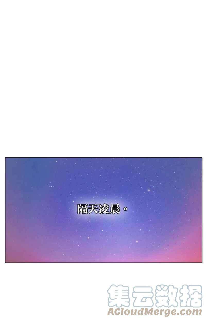 菜鸟伙房兵19话