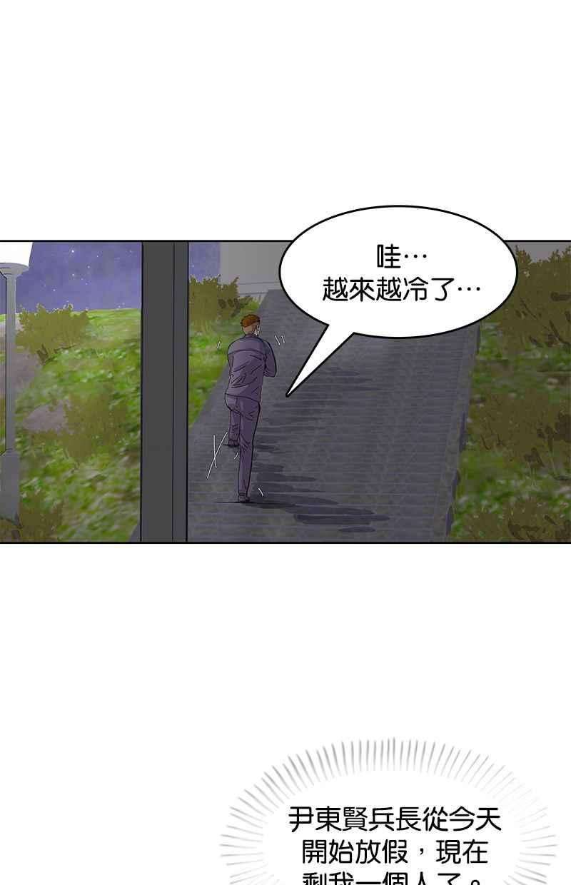 菜鸟伙房兵19话