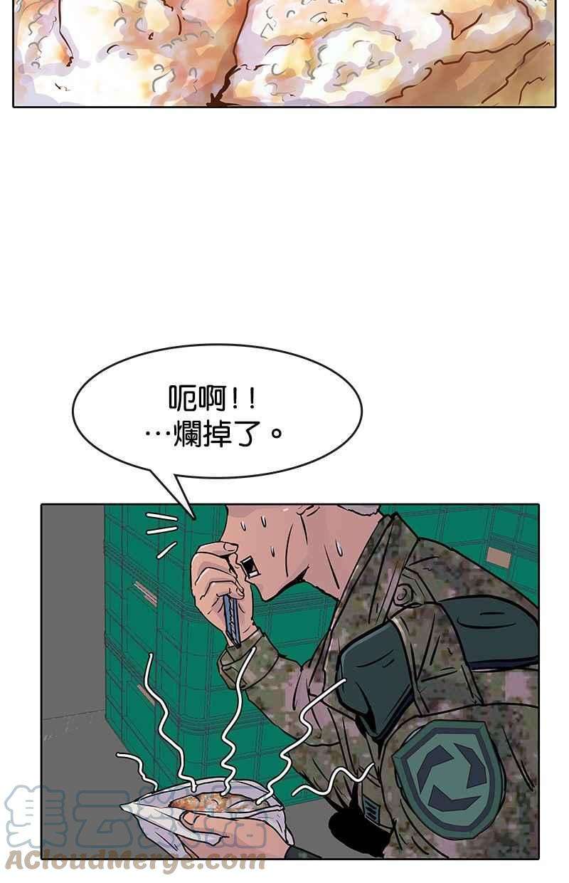菜鸟伙房兵19话