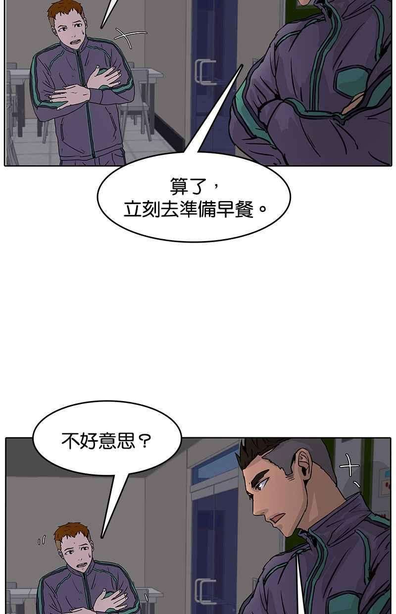 菜鸟伙房兵19话