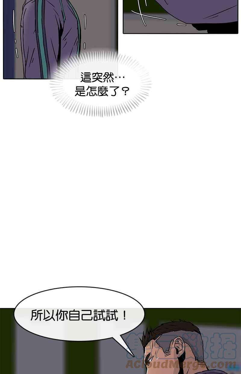 菜鸟伙房兵19话