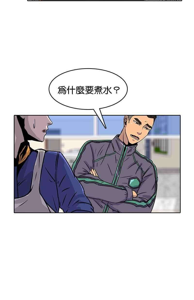 菜鸟伙房兵19话