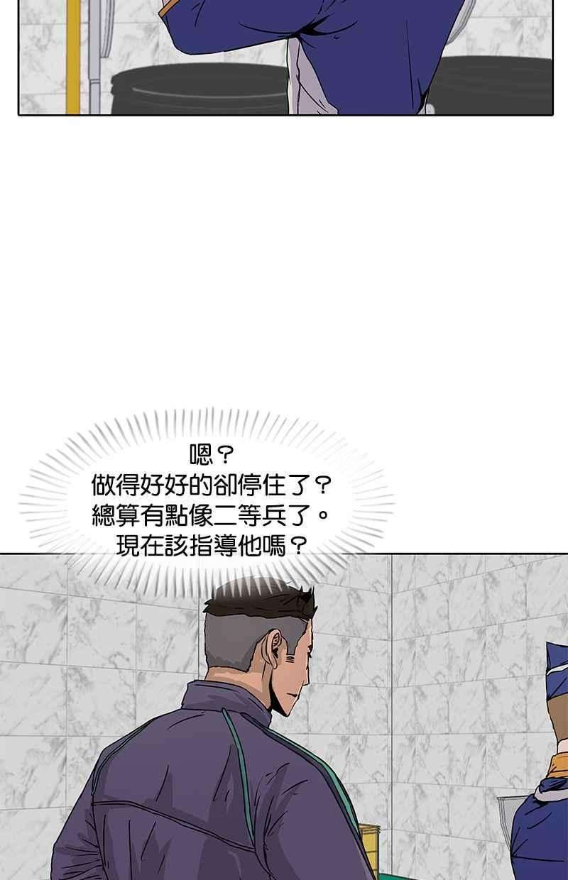 菜鸟伙房兵19话