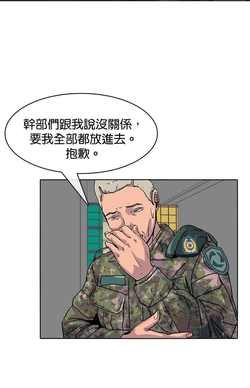 菜鸟伙房兵19话