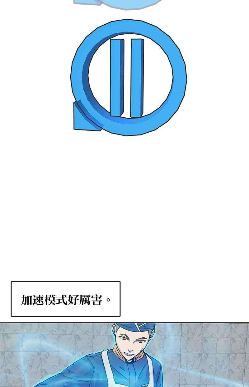 菜鸟伙房兵19话