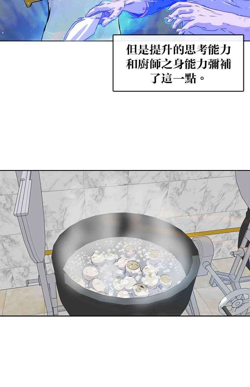 菜鸟伙房兵19话