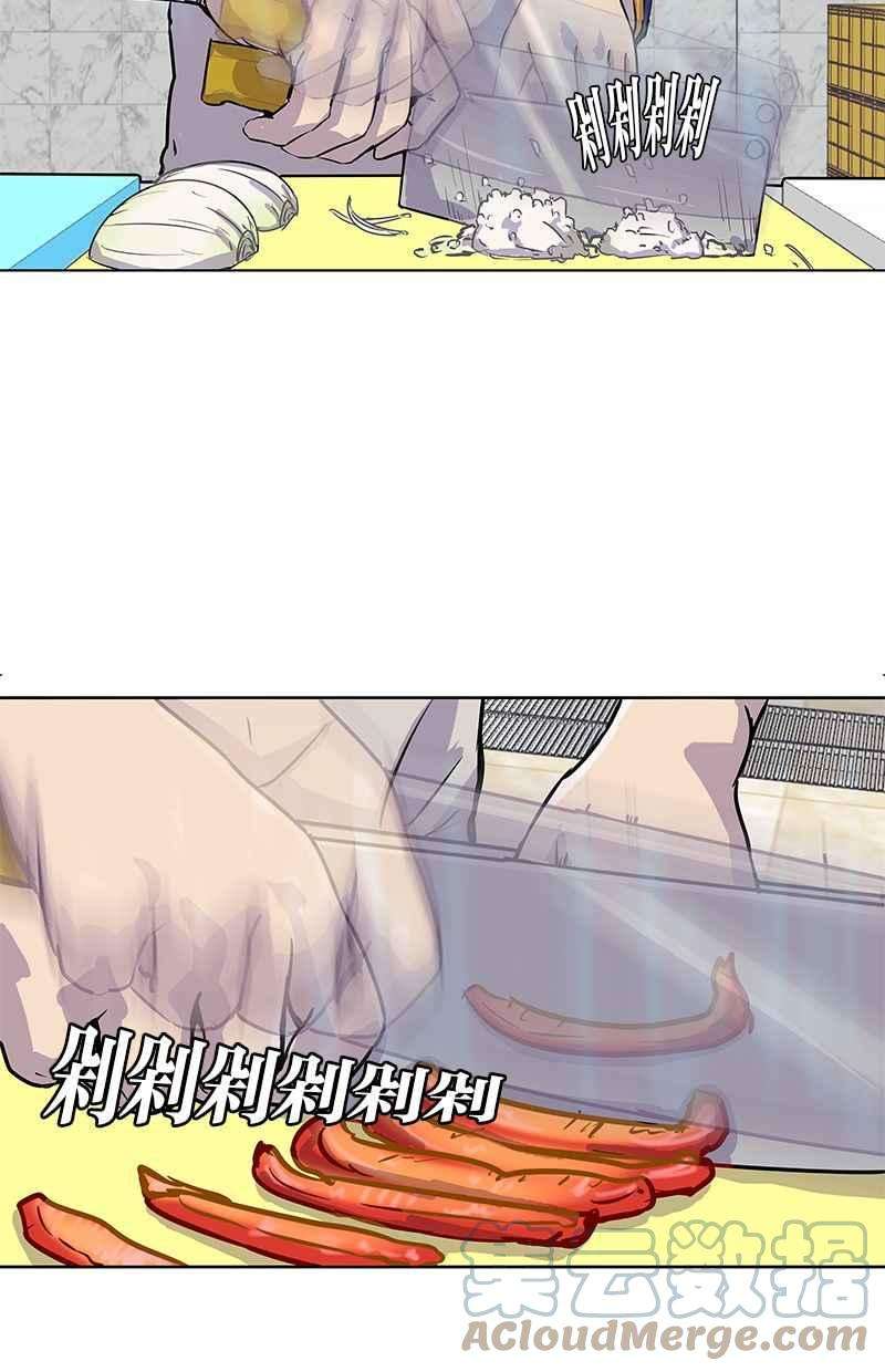 菜鸟伙房兵19话