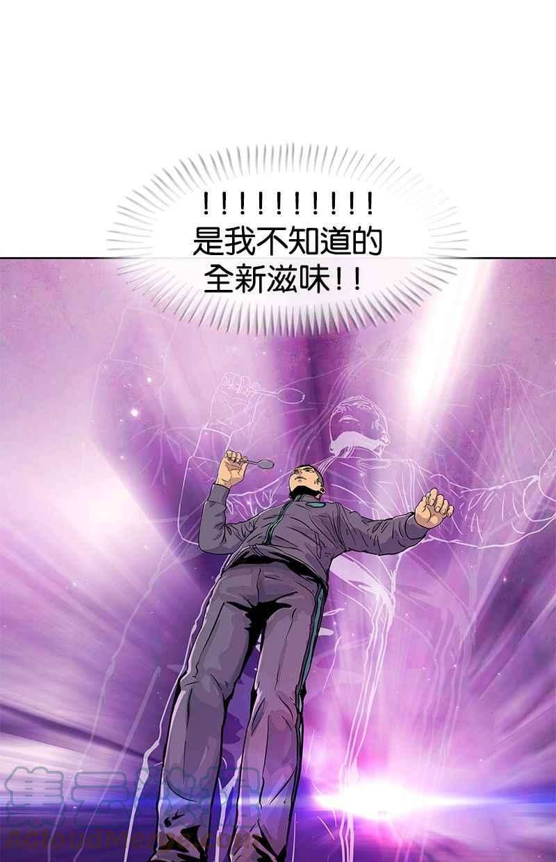 菜鸟伙房兵20话
