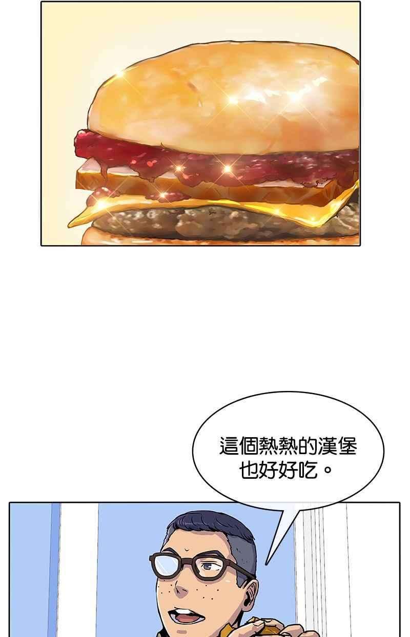菜鸟伙房兵20话