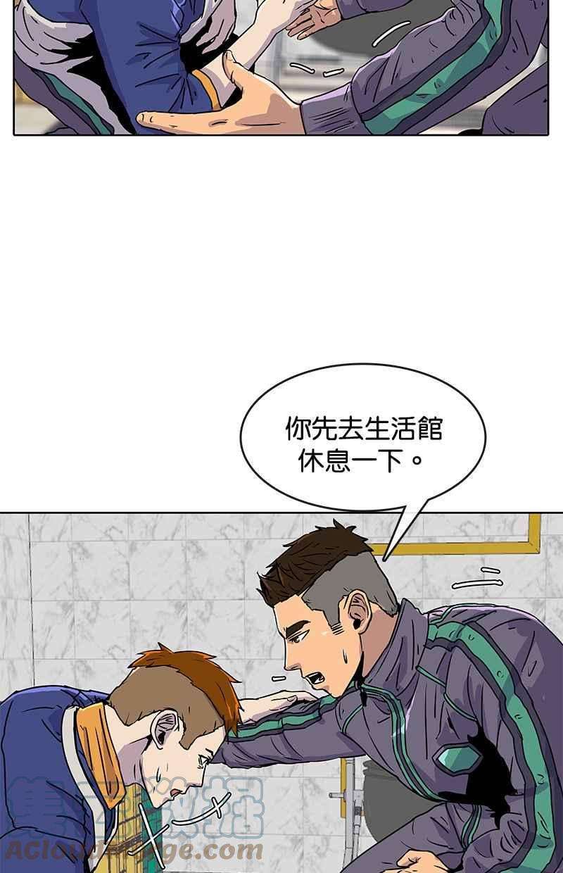 菜鸟伙房兵20话