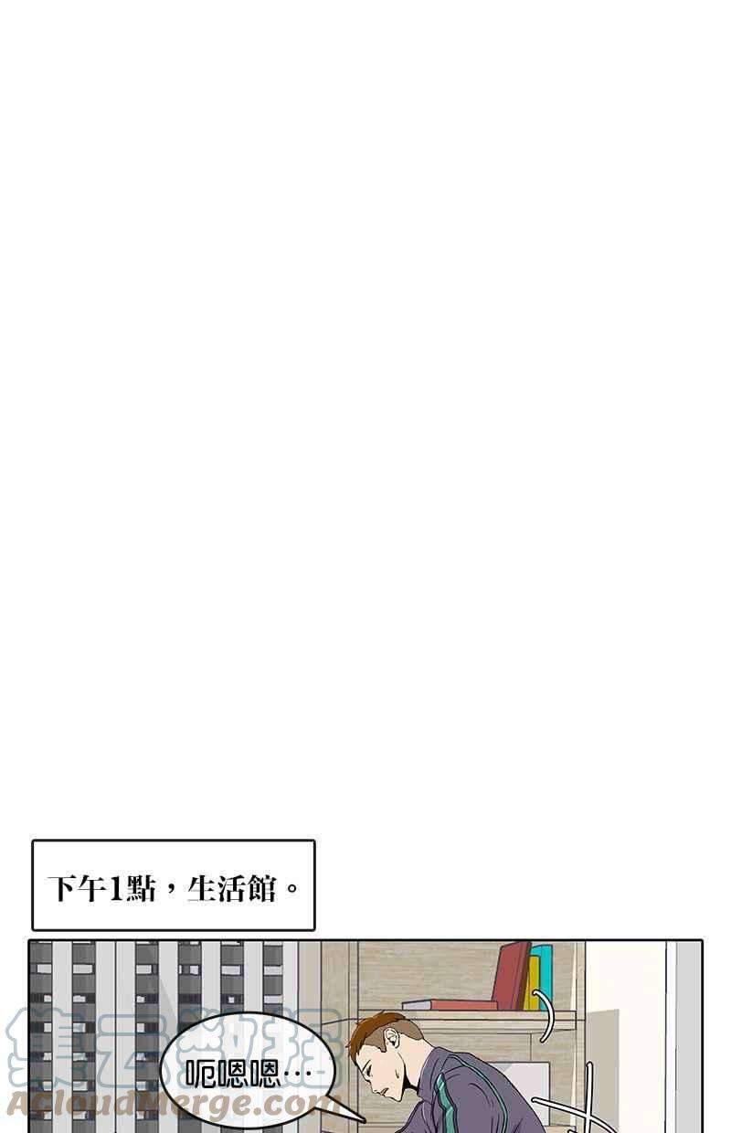 菜鸟伙房兵20话