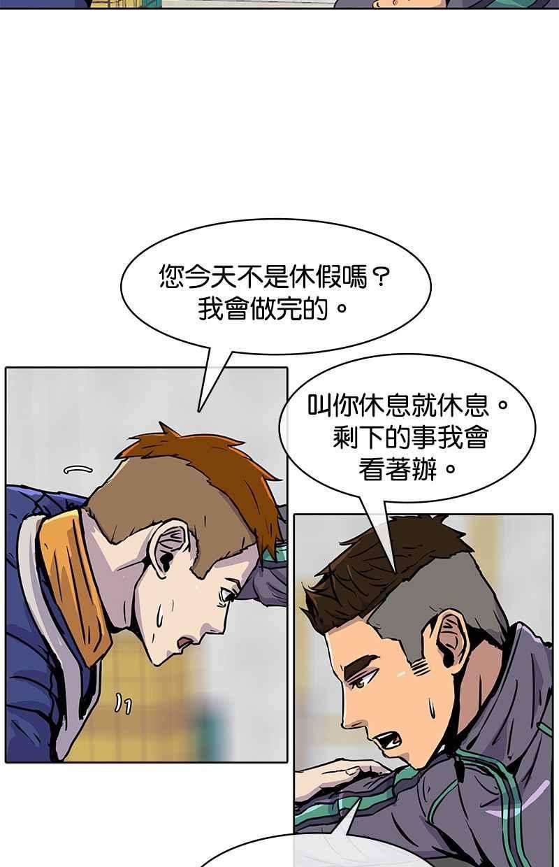 菜鸟伙房兵20话