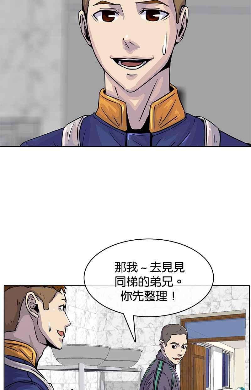 菜鸟伙房兵20话