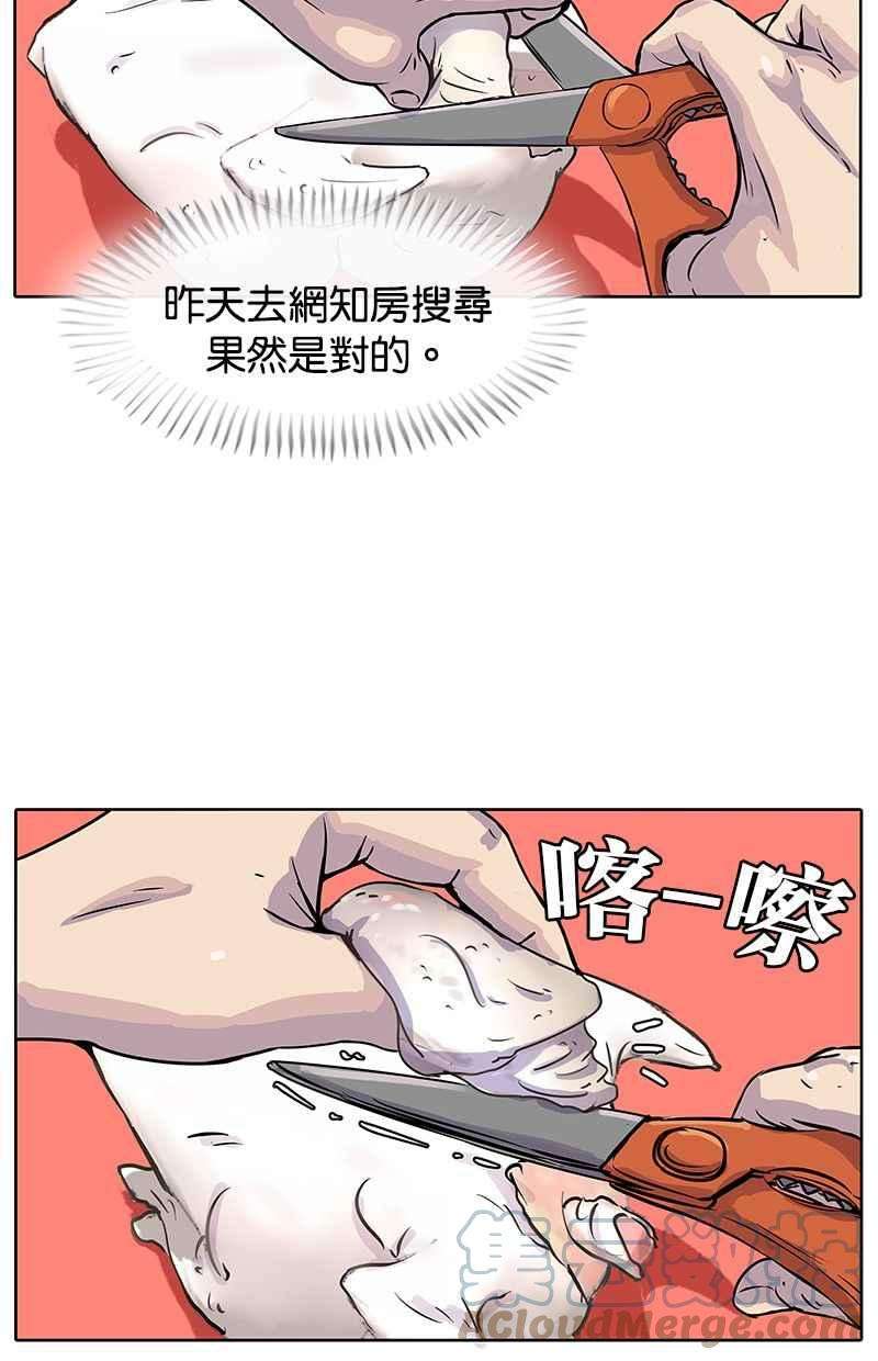 菜鸟伙房兵21话