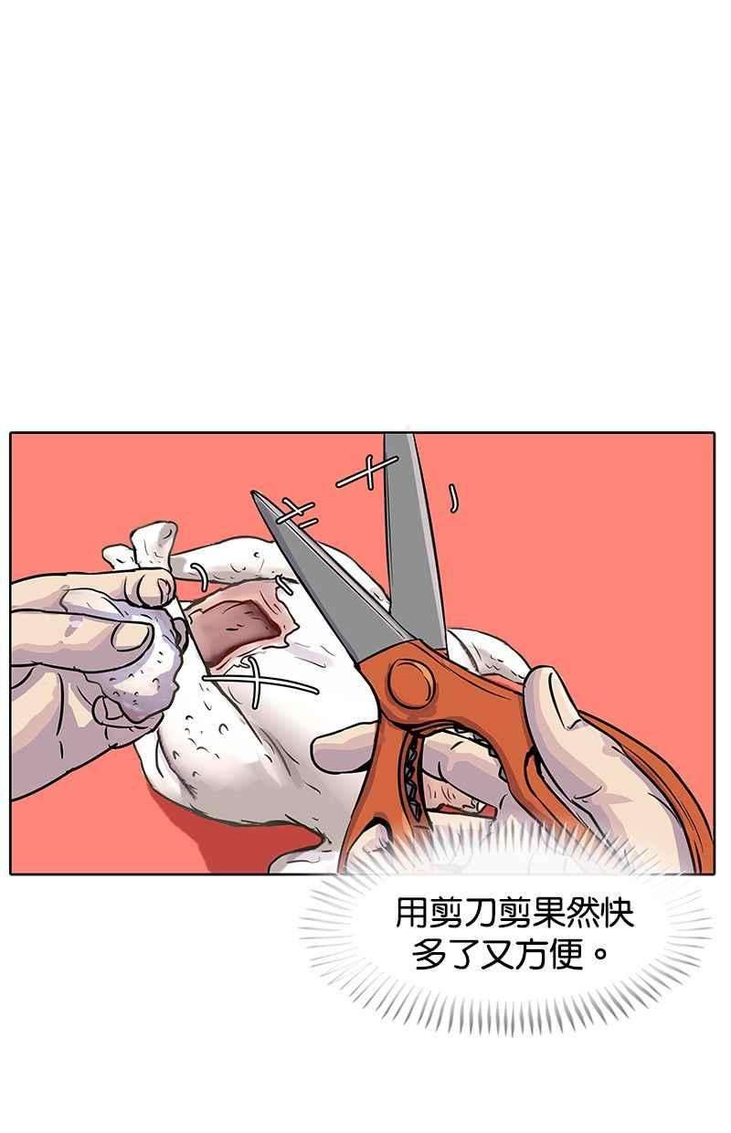 菜鸟伙房兵21话