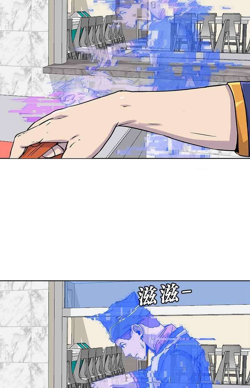 菜鸟伙房兵21话