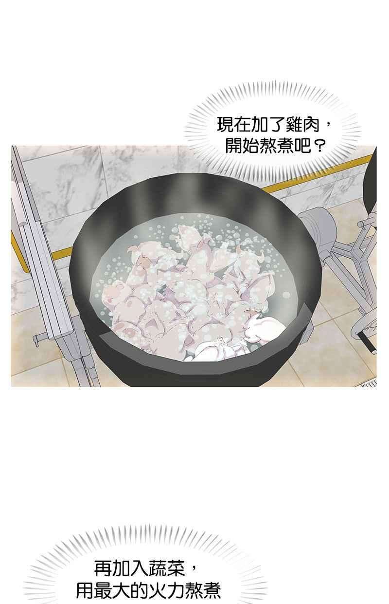 菜鸟伙房兵21话
