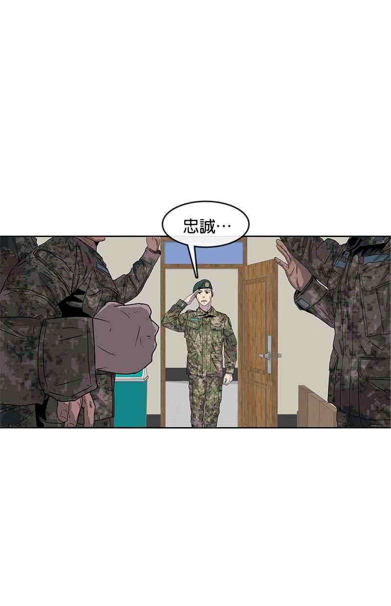 菜鸟伙房兵21话