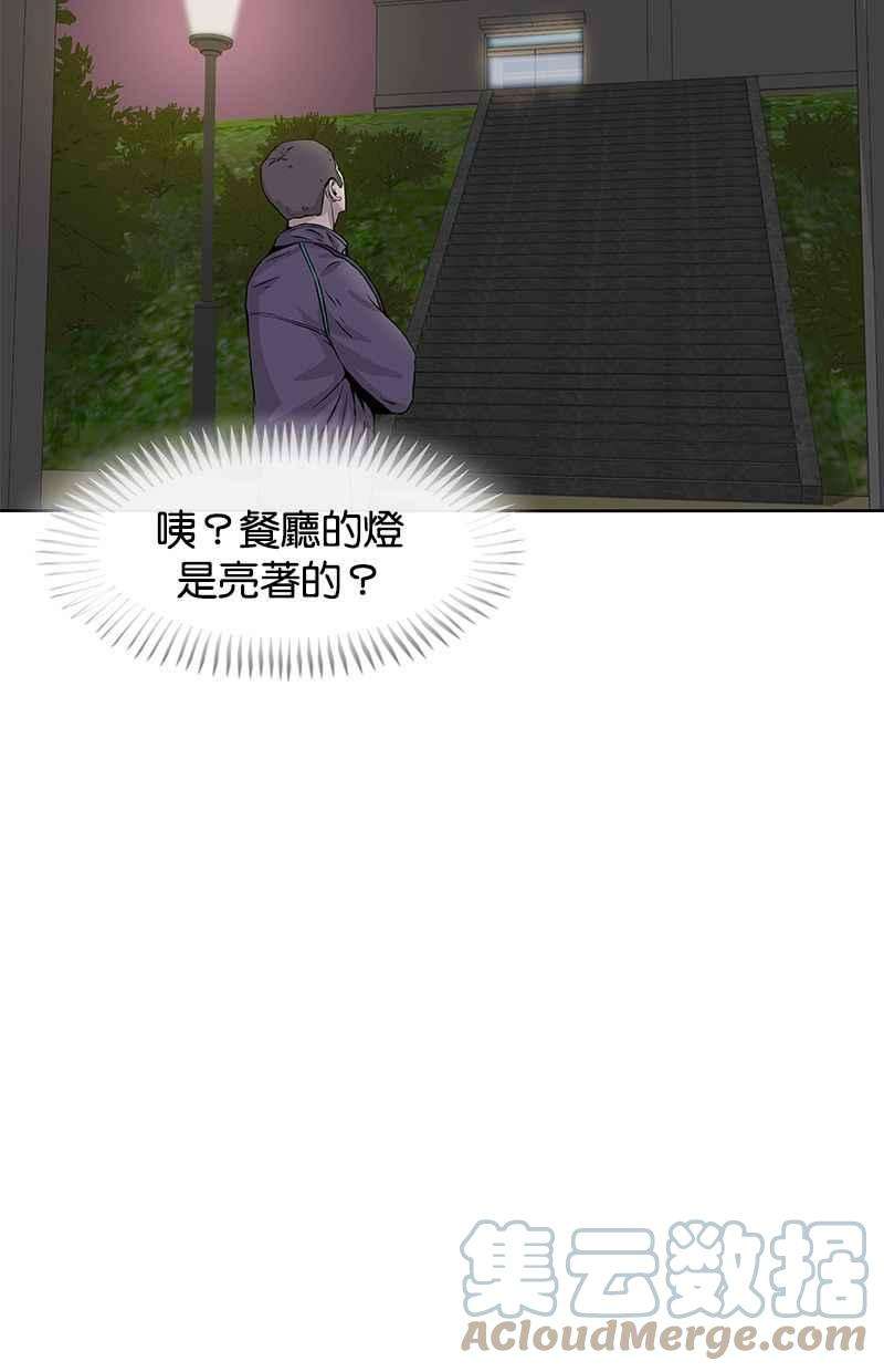 菜鸟伙房兵21话