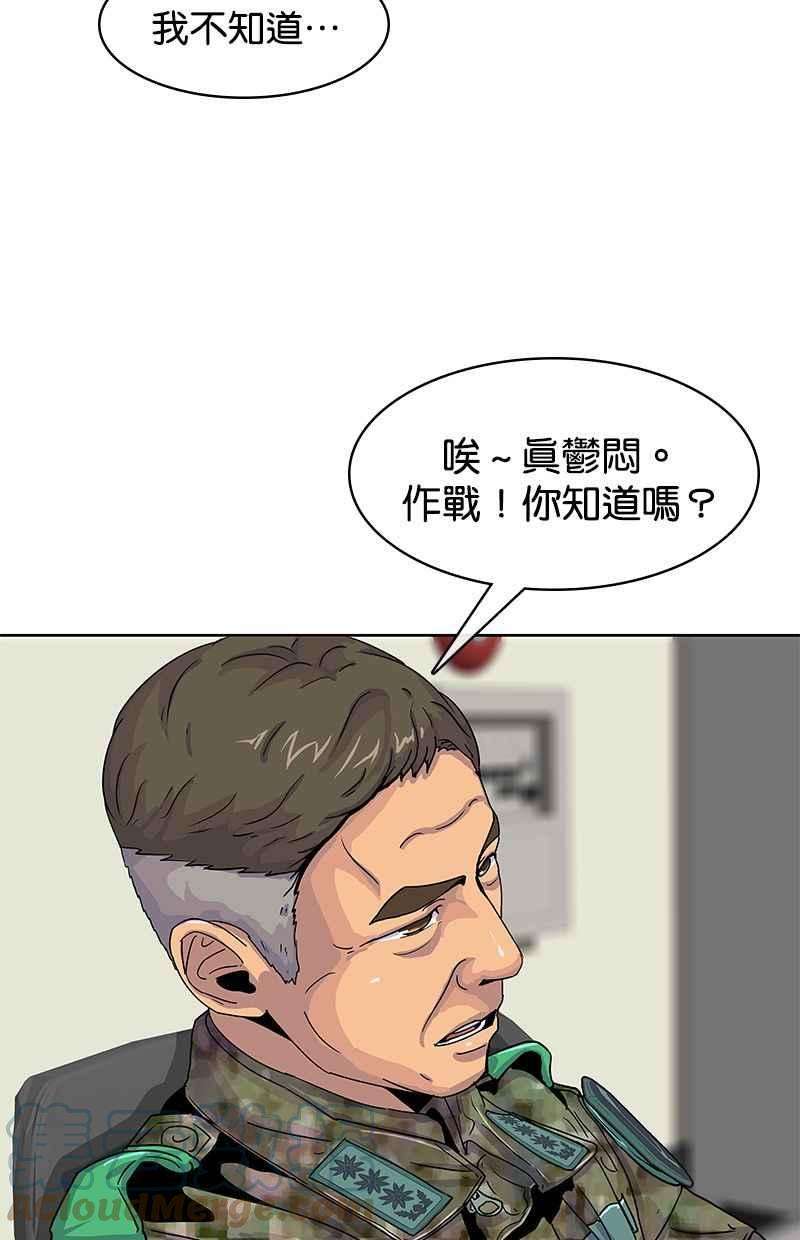 菜鸟伙房兵22话