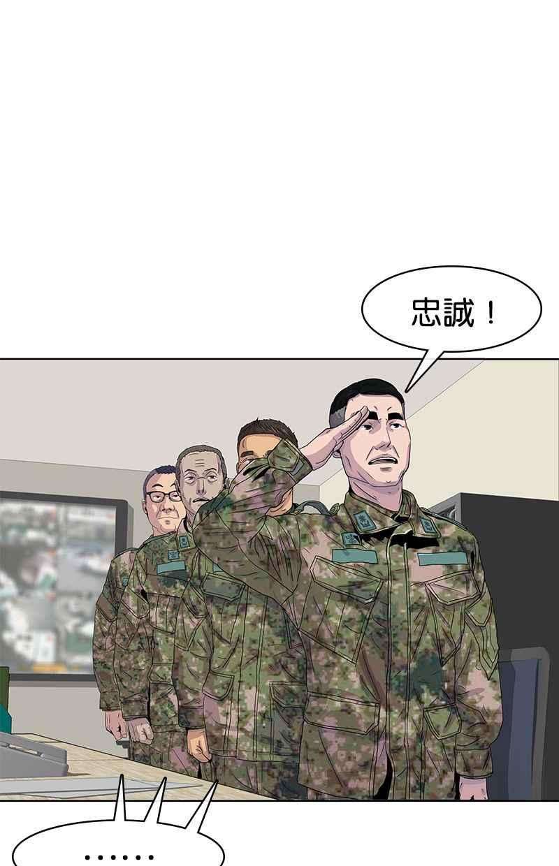 菜鸟伙房兵22话