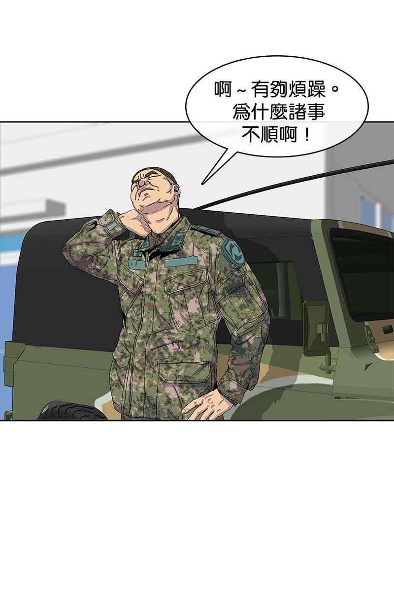 菜鸟伙房兵22话