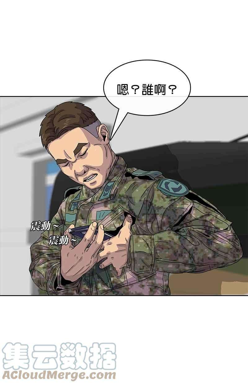 菜鸟伙房兵22话