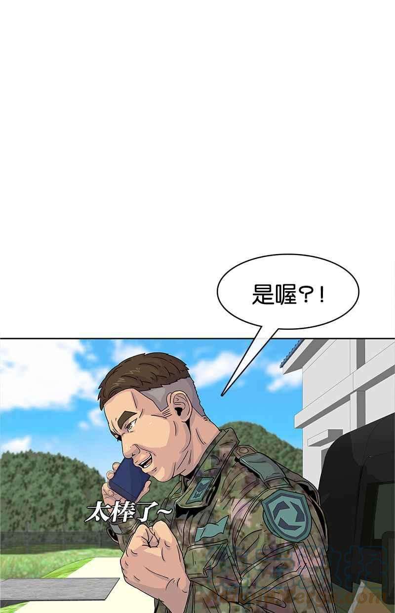菜鸟伙房兵22话