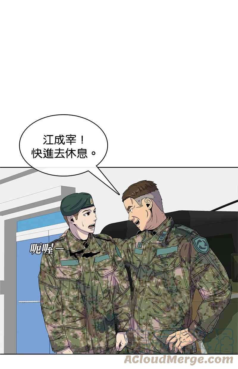 菜鸟伙房兵22话