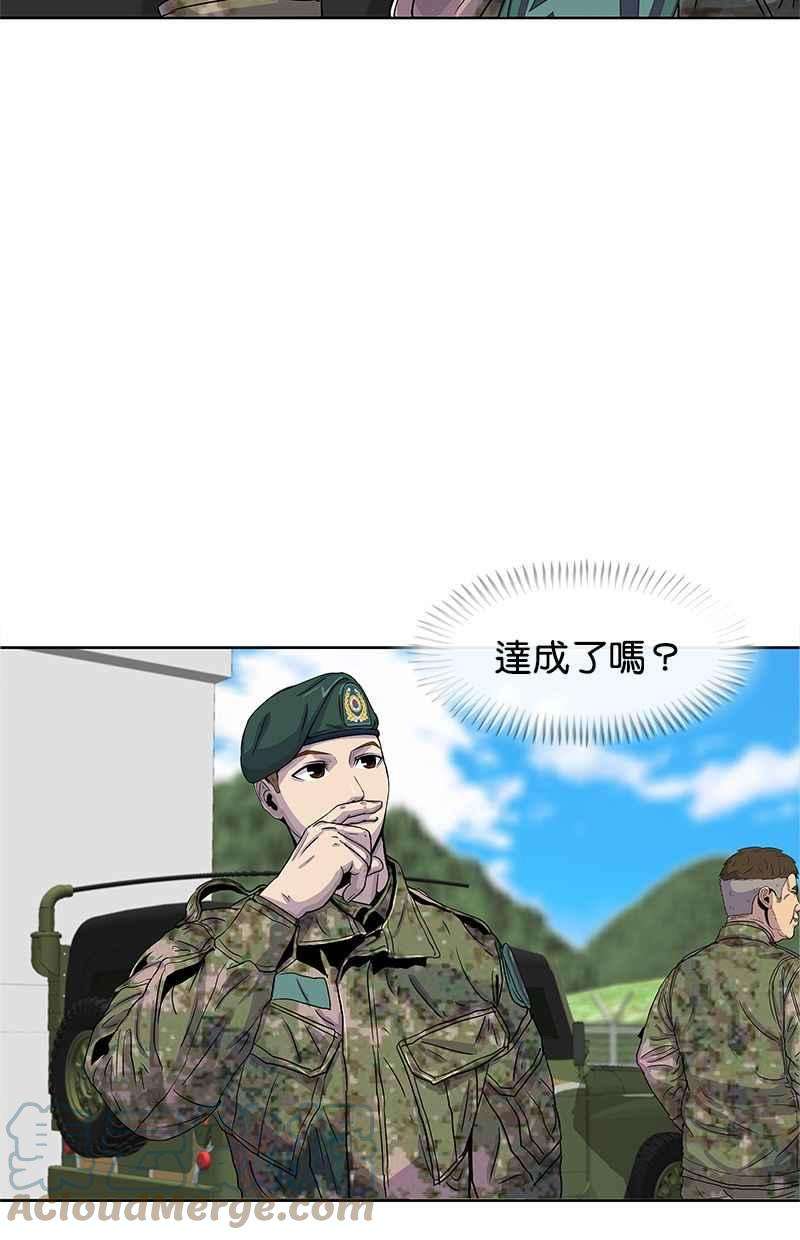 菜鸟伙房兵22话