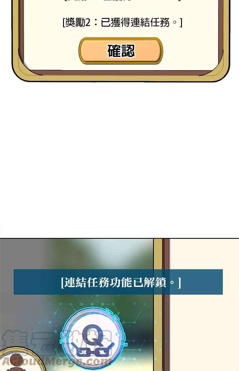 菜鸟伙房兵22话