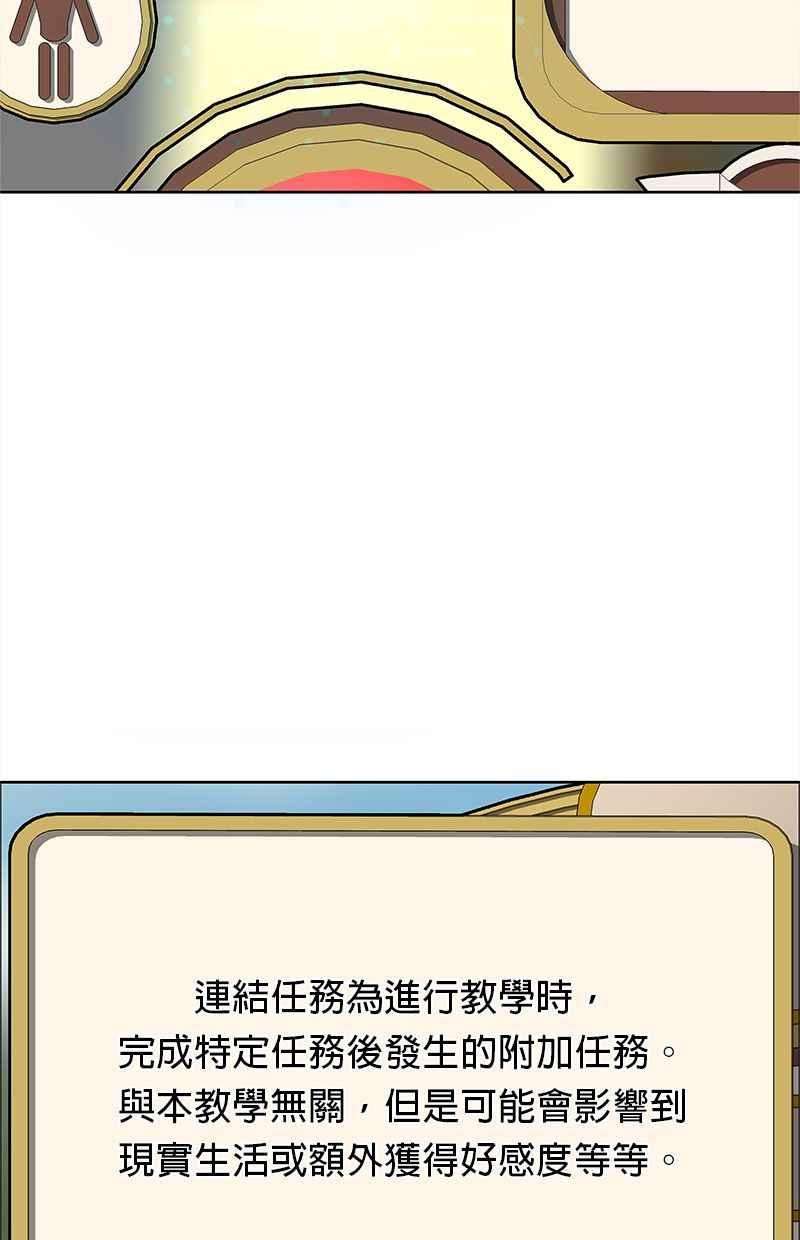 菜鸟伙房兵22话