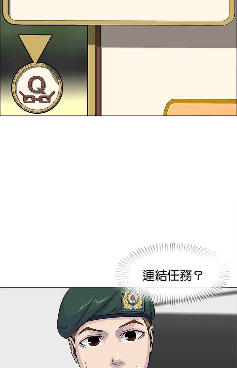 菜鸟伙房兵22话