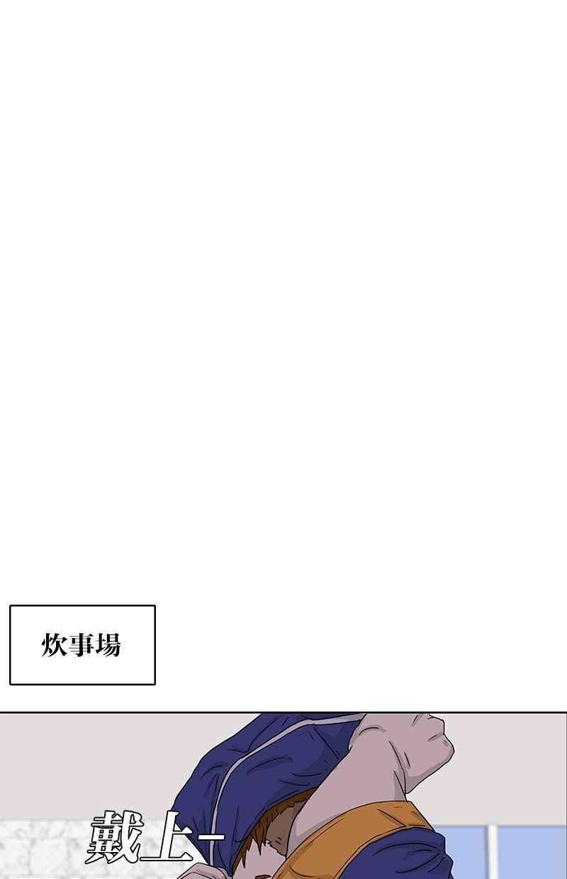 菜鸟伙房兵22话