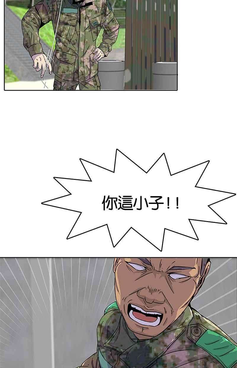 菜鸟伙房兵23话