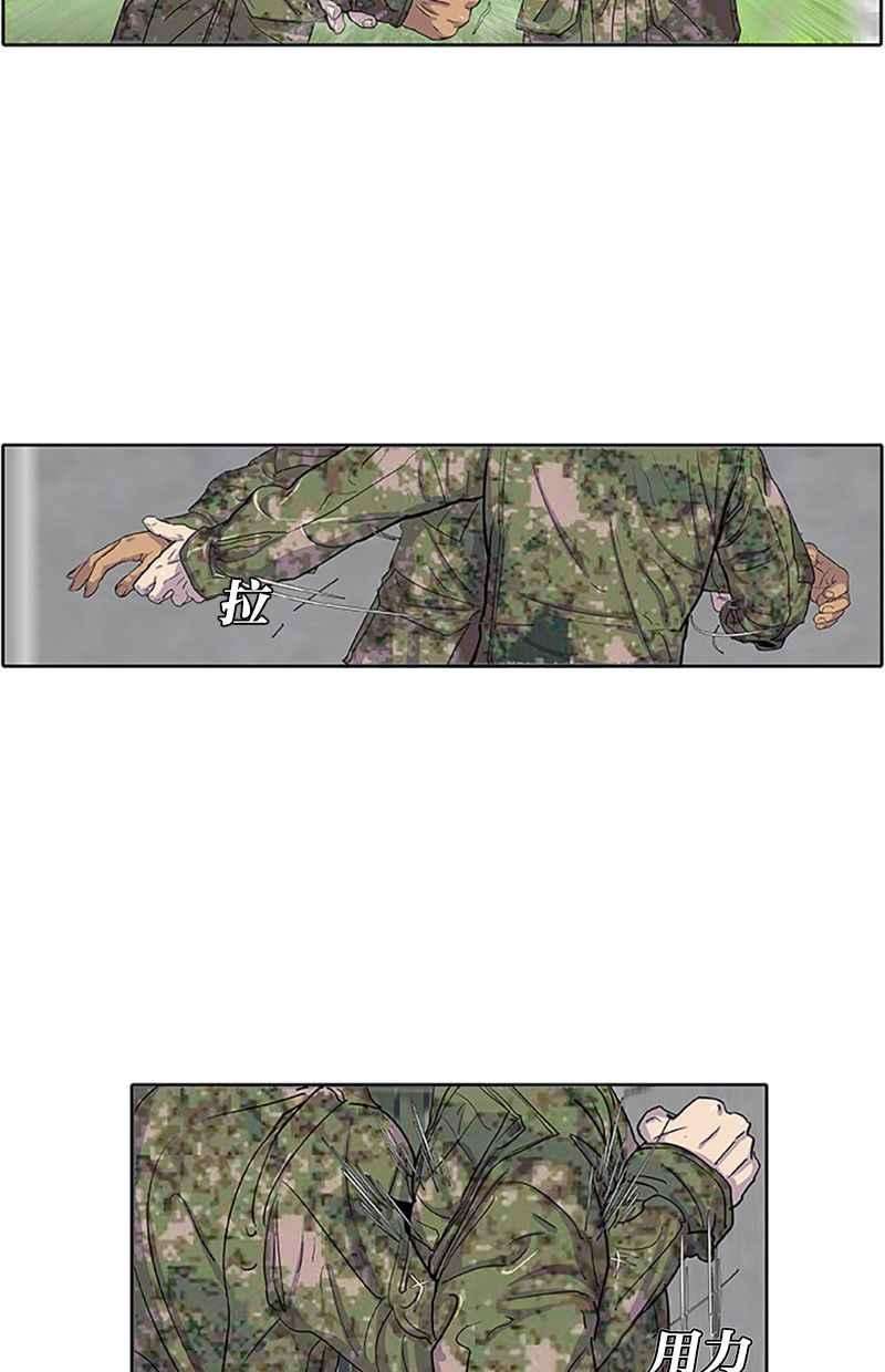菜鸟伙房兵23话