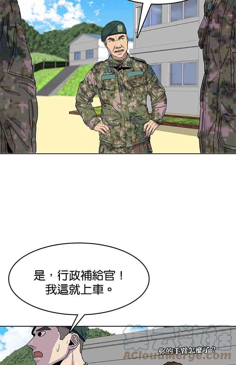 菜鸟伙房兵23话
