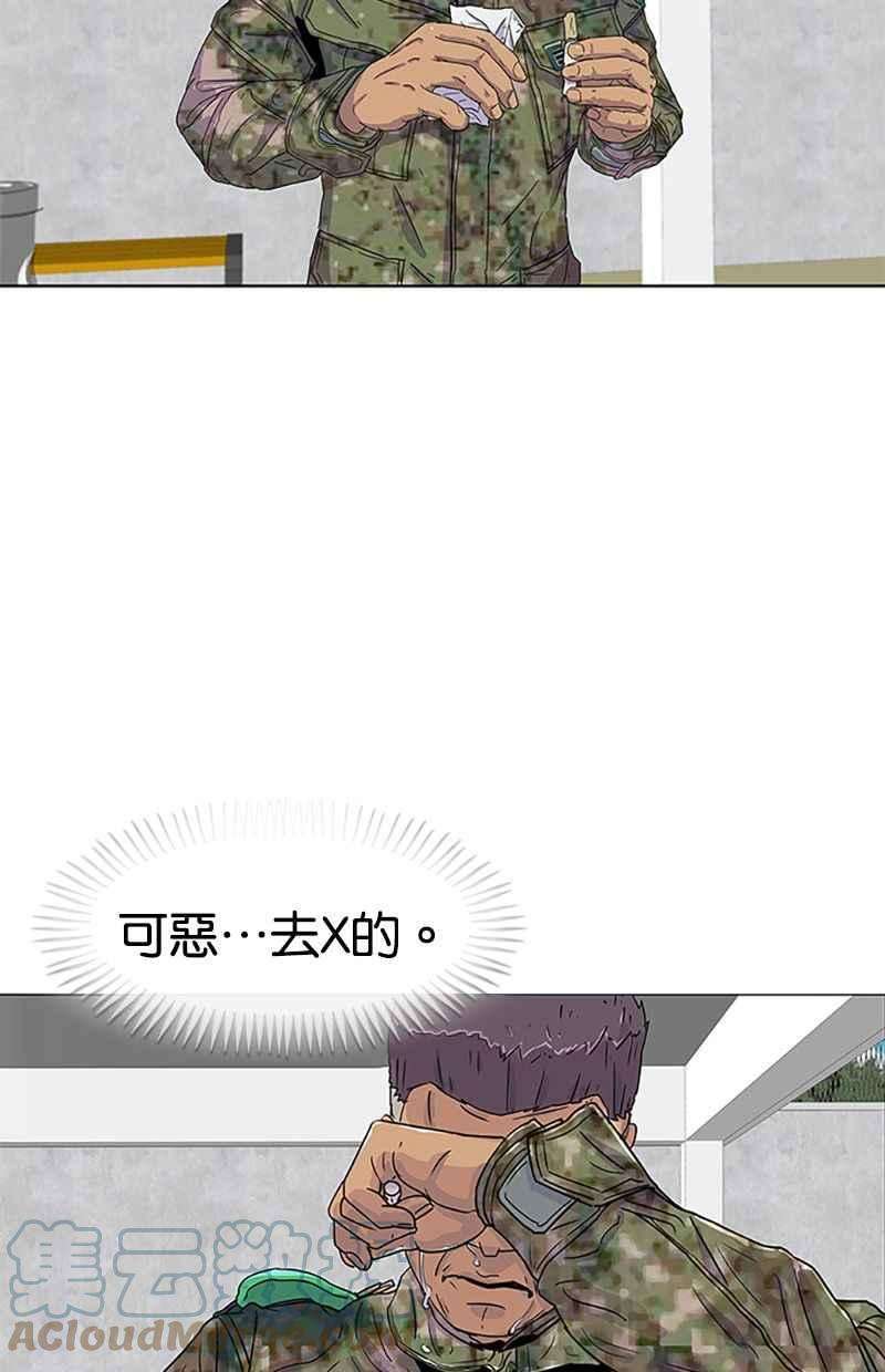 菜鸟伙房兵23话