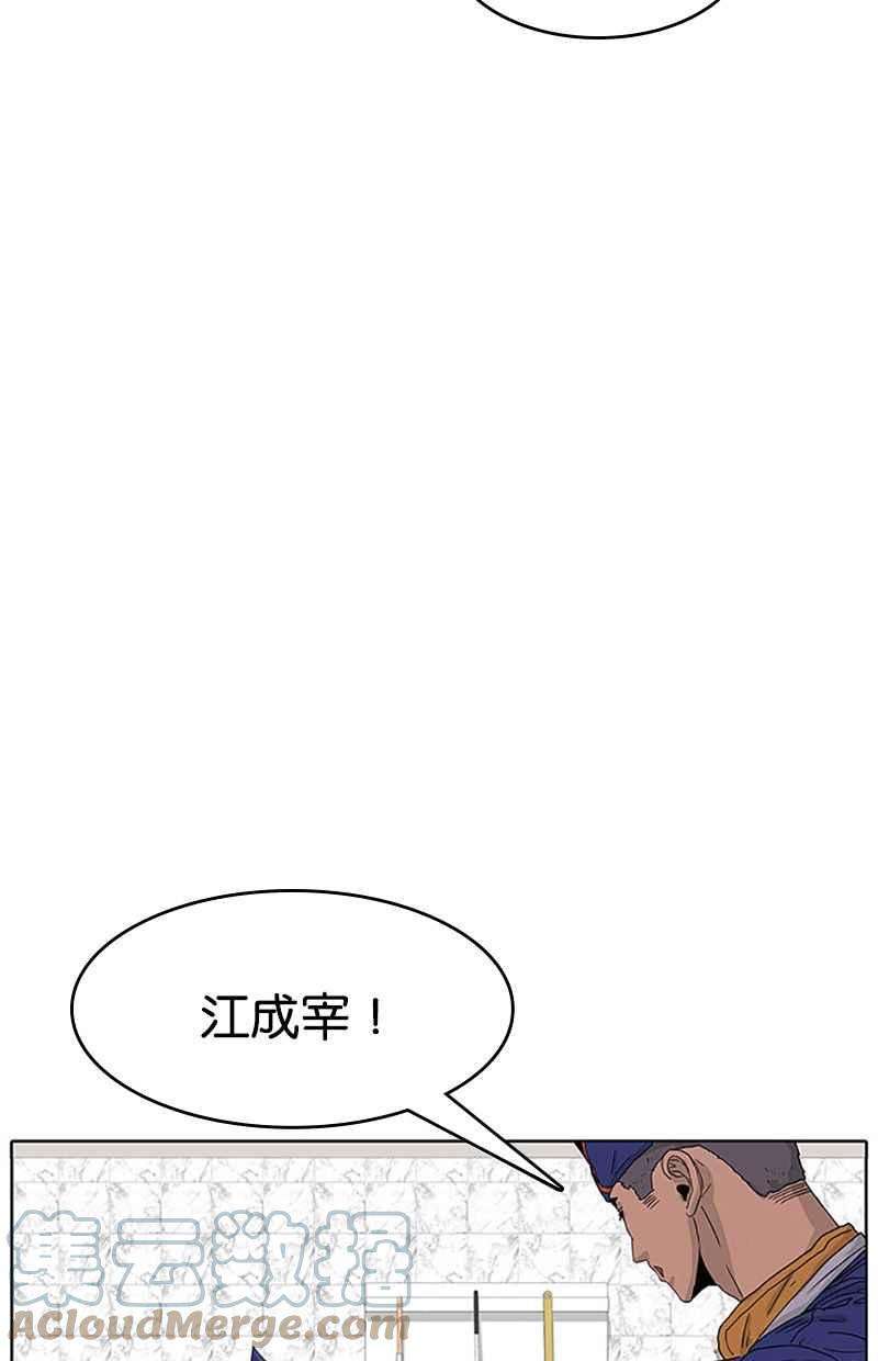 菜鸟伙房兵23话