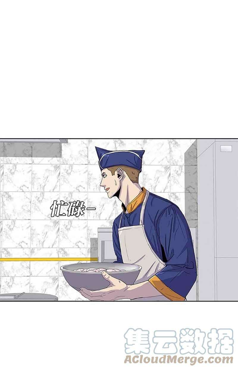 菜鸟伙房兵23话
