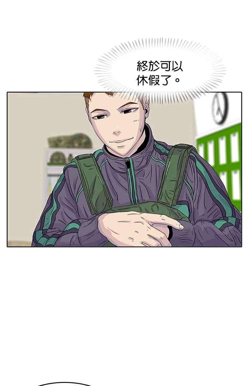 菜鸟伙房兵25话