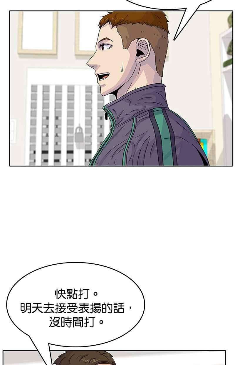 菜鸟伙房兵25话