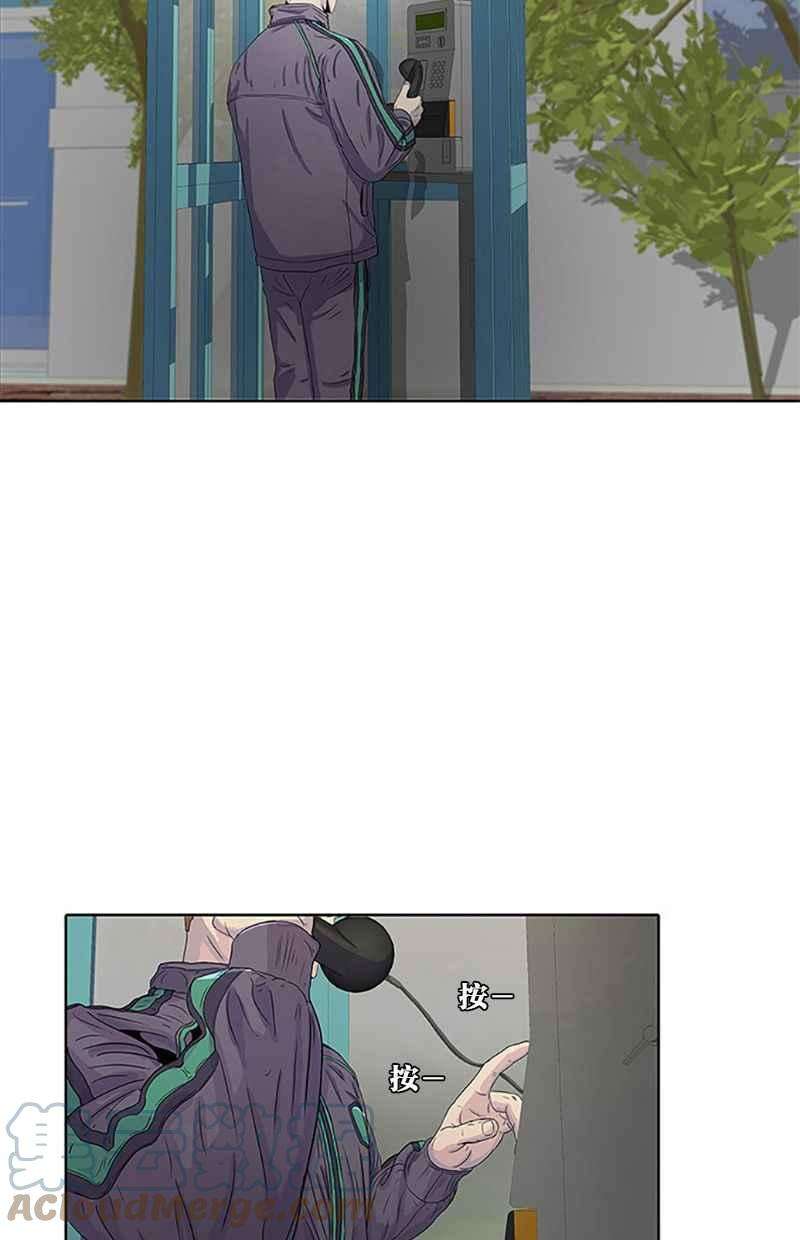 菜鸟伙房兵25话