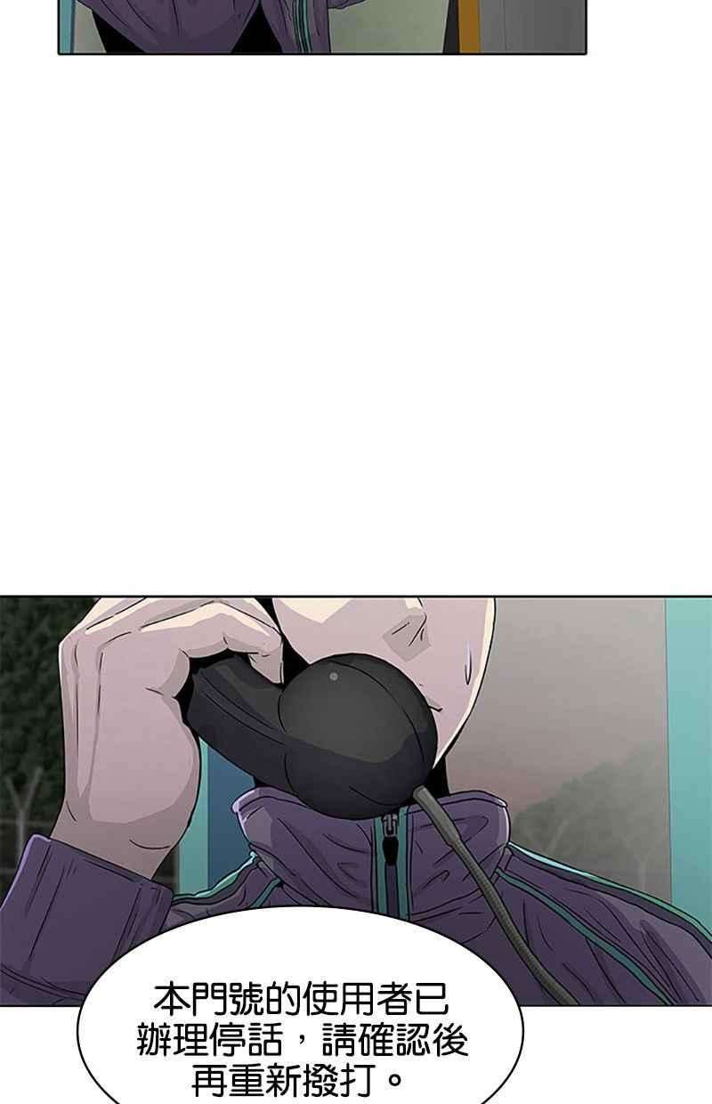 菜鸟伙房兵25话