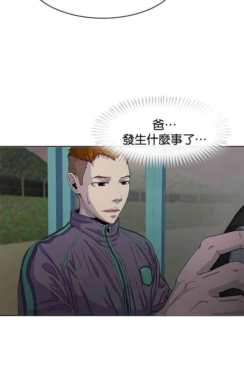 菜鸟伙房兵25话